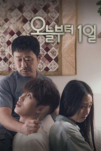 A Lucky Day film afişi