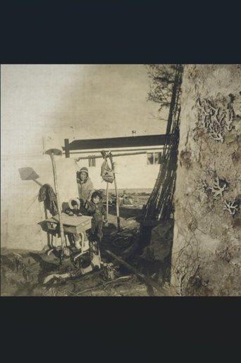 Life Then and Now film afişi