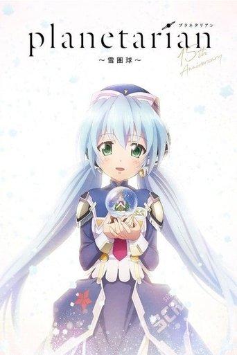 Planetarian: Snow Globe film afişi