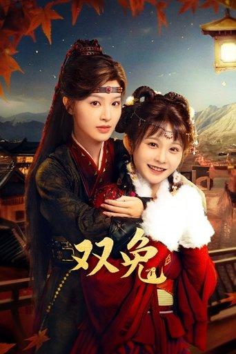 Soul Sisters dizi afişi