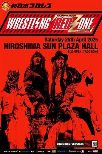 NJPW Wrestling Redzone in Hiroshima film afişi