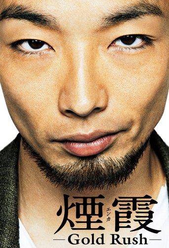 Smoke and Mist: Gold Rush dizi afişi