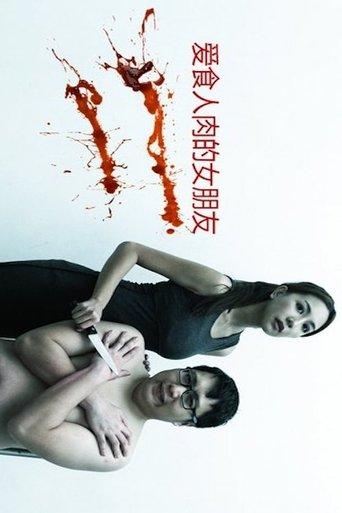 My Girlfriend is a Cannibal film afişi