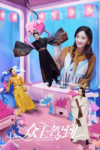 Emperors and Me dizi afişi