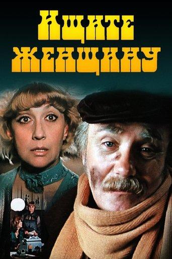 Look for a Woman dizi afişi