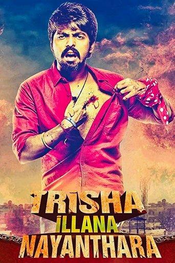 Trisha Illana Nayanthara film afişi