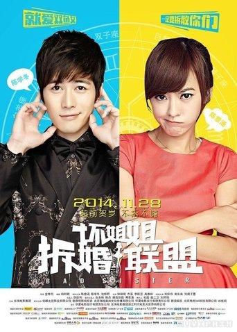 Bad Sister film afişi