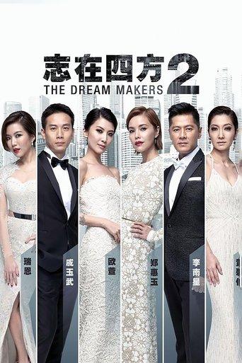 The Dream Makers dizi afişi