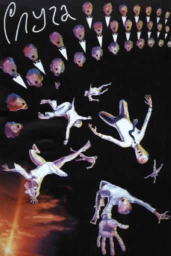 The Servant film afişi