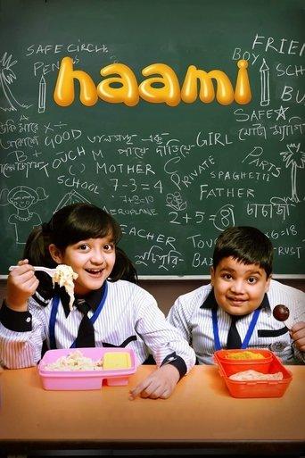 Haami film afişi