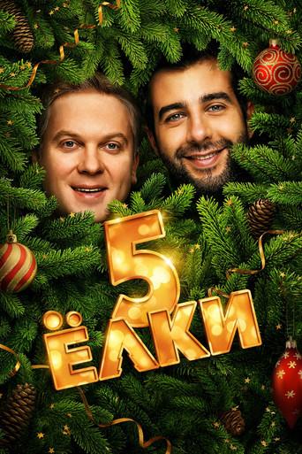 Six Degrees of Celebration 5 film afişi