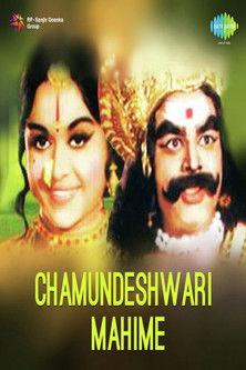 Chamundeshwari Mahime film afişi