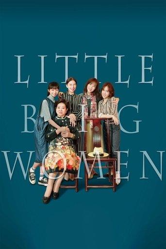 Little Big Women film afişi