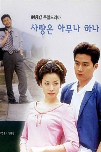 More Than Love dizi afişi