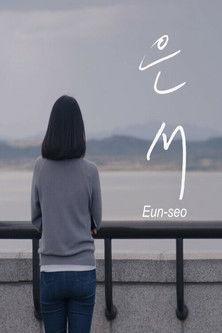Eun-seo film afişi