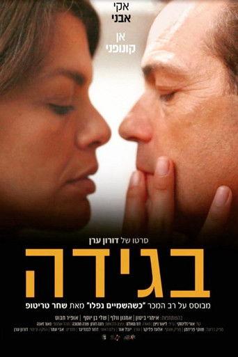 Betrayal film afişi