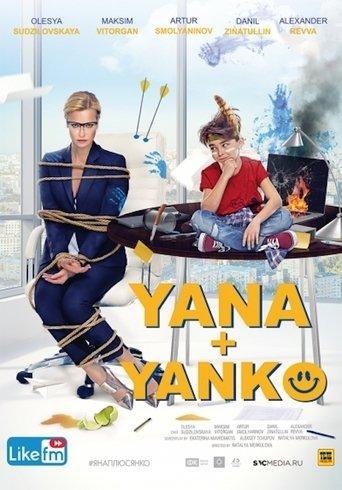 Yana+Yanko film afişi