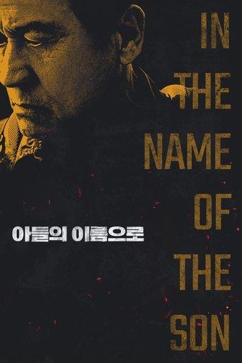 In the Name of the Son film afişi