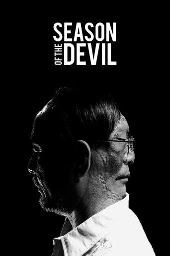 Season of the Devil film afişi