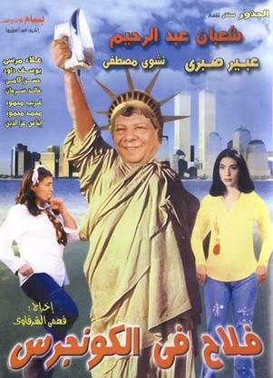 A Farmer in Congress film afişi