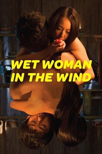 Wet Woman in the Wind film afişi