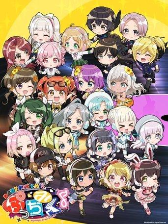 D4DJ Petit Mix dizi afişi