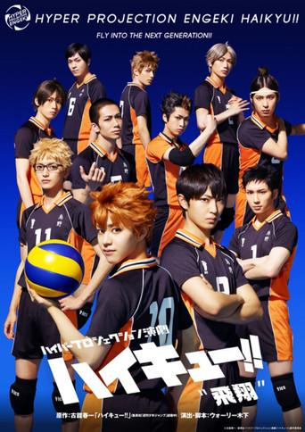 Hyper Projection Play "Haikyuu!!" Fly High film afişi