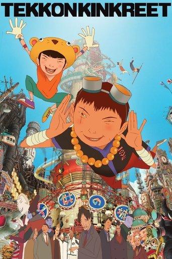 Tekkonkinkreet film afişi