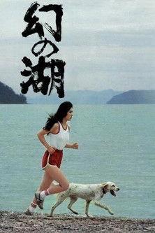 Lake of Illusions film afişi