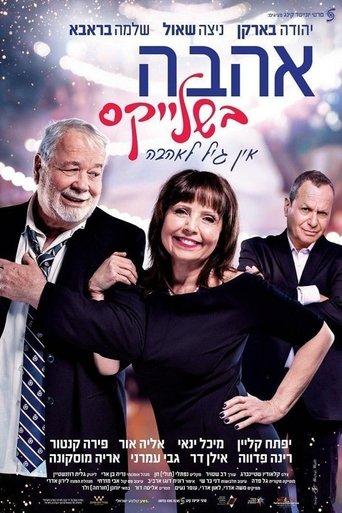 Love in Suspenders film afişi