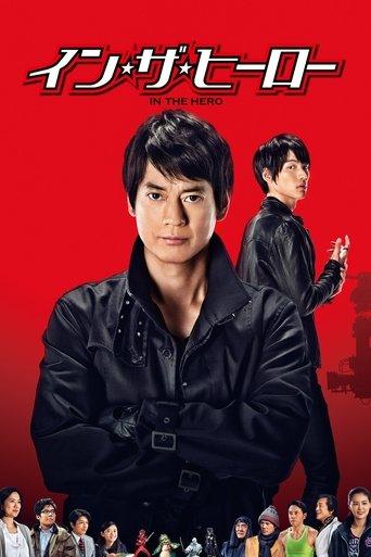 In the Hero film afişi