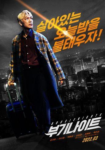 Boogie Nights film afişi