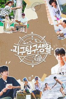 Life-pedia: 100 Ways to Live on Earth dizi afişi