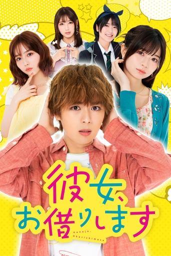 Rental a Girlfriend dizi afişi