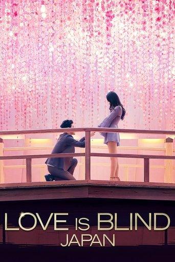Love Is Blind: Japan dizi afişi
