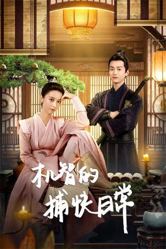 Smart Constable Chronicles dizi afişi