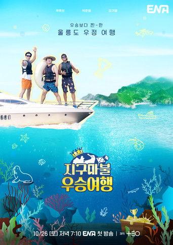 The Winning Dice Tour dizi afişi