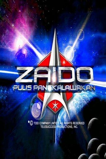 Zaido: The Space Sheriff dizi afişi