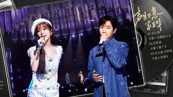 S3 Stage Pure Version EP2