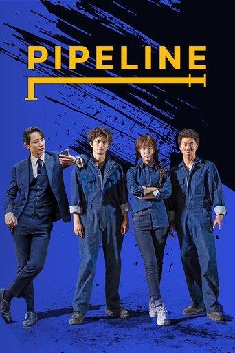 Pipeline film afişi