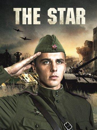 The Star film afişi