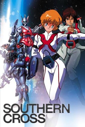 Super Dimension Cavalry Southern Cross dizi afişi