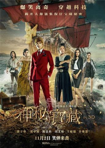 The Treasure film afişi