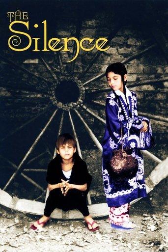 The Silence film afişi