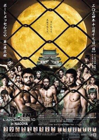 RIZIN LANDMARK 10 in NAGOYA film afişi