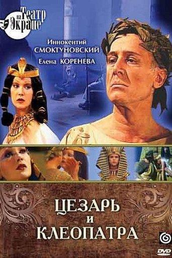 Caesar and Cleopatra film afişi