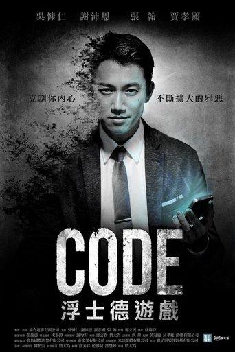 Code film afişi