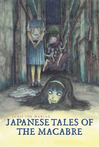 Junji Ito Maniac: Japanese Tales of the Macabre dizi afişi