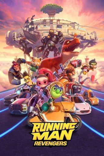Running Man: Revengers film afişi