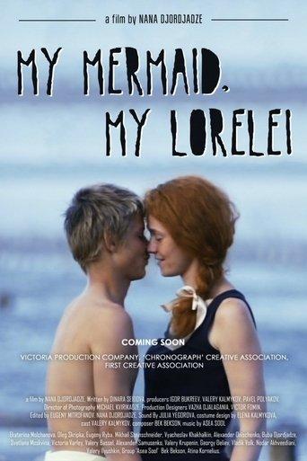 My Mermaid, My Lorelei film afişi